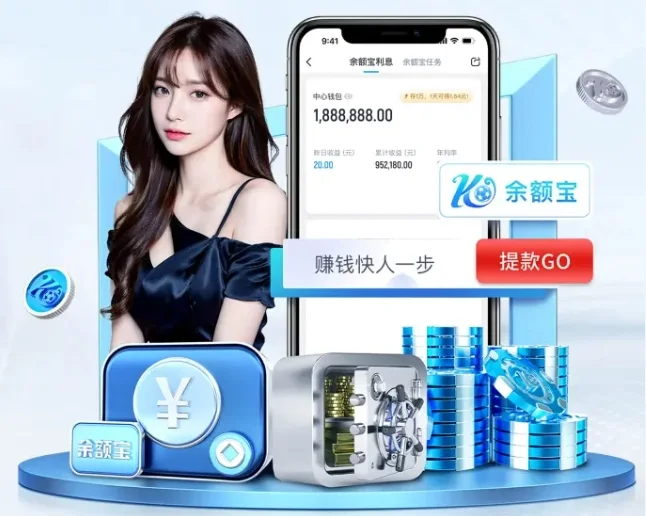 关于开云网页版 - 开云中国官方网站 - KAIYUN OFFICIAL